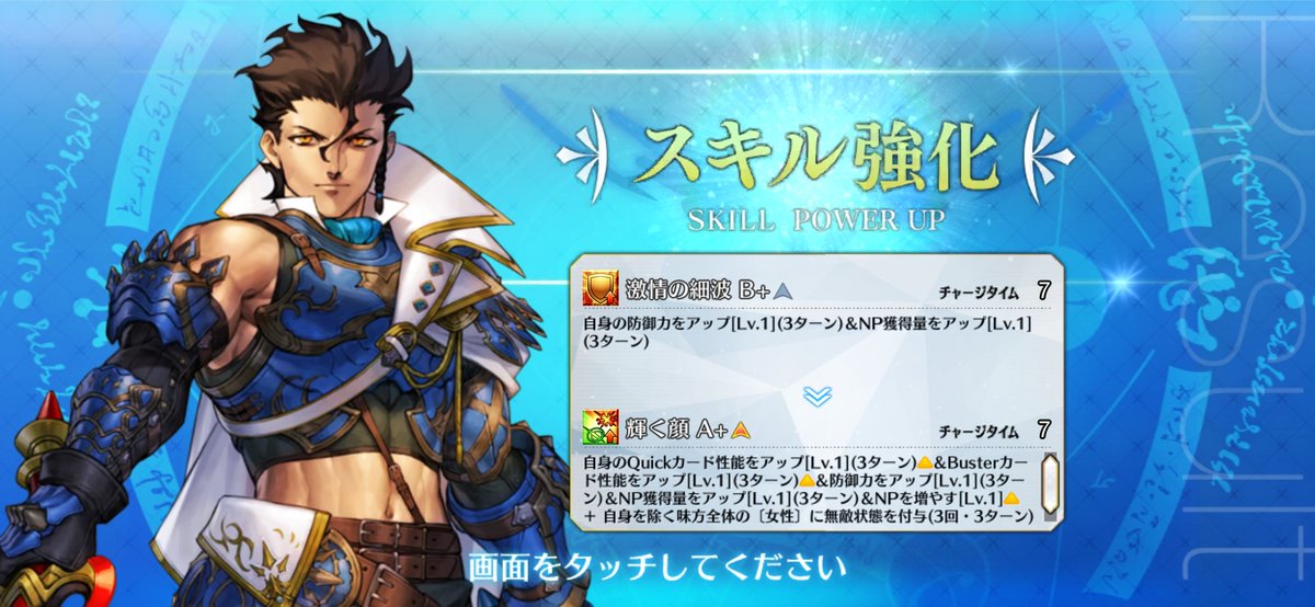 810_catch's tweet photo. 久しぶりに生存報告！
FGO2750日目のようです。
イベントも参加してるし
強化もしてるよ～。

明日からまたXの活動も
再開するかも…？
(劇団YouTubeの方ですが)
8月頭に何かするかも？？？ https://t.co/pf6lKc7XsA