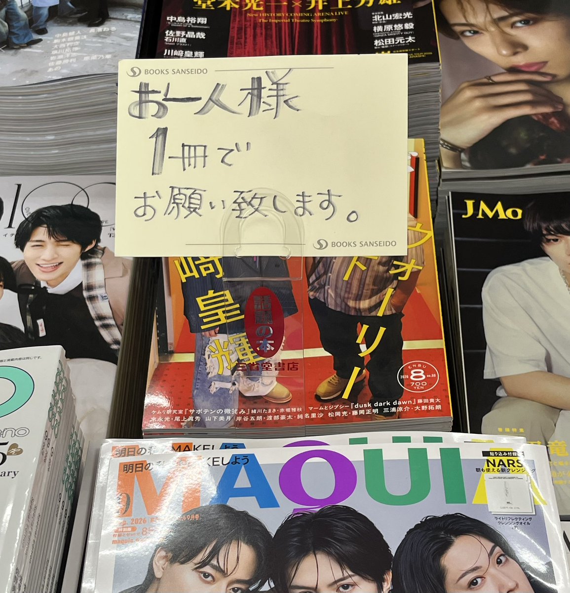 みっきー (@mickey704) / Posts / X