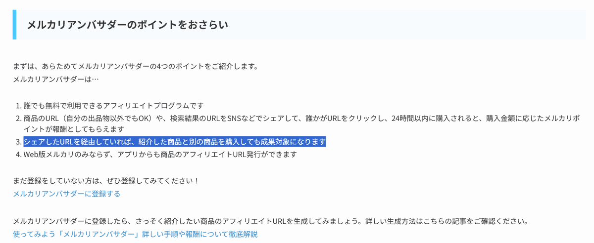 giveOB's tweet photo. @y7s6k 公式が用意しているアフィリエイトプログラムを利用した金稼ぎ垢です。表記義務すらないです。 https://t.co/E4Qmr7X4wt