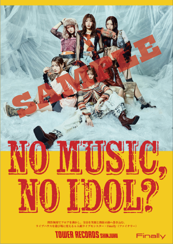 ニュース】 Finallyがタワレコのアイドル企画〈NO MUSIC, NO IDOL?〉に