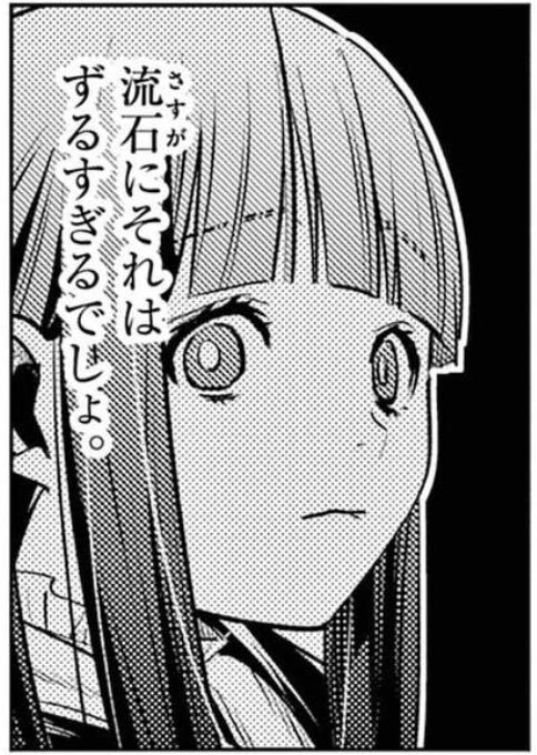 P_worksSS's tweet photo. @sakae243 https://t.co/lcUnv3sgFz
