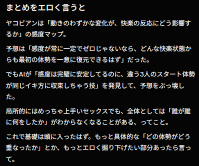 TestAI_WORKS's tweet photo. 本当にどうでもいい話だけど、Fableが反例を出したヤコビアン予想を「叡智な話にして」解説してくれたのはGemini 3.6 Flash・Grok 4.5・Qwen 3.8 Max Previewで、しかも3つとも同じ例え方をしているのが面白い

※Fable、5.6 Solにはやんわり断られた https://t.co/PIQID0E0pf