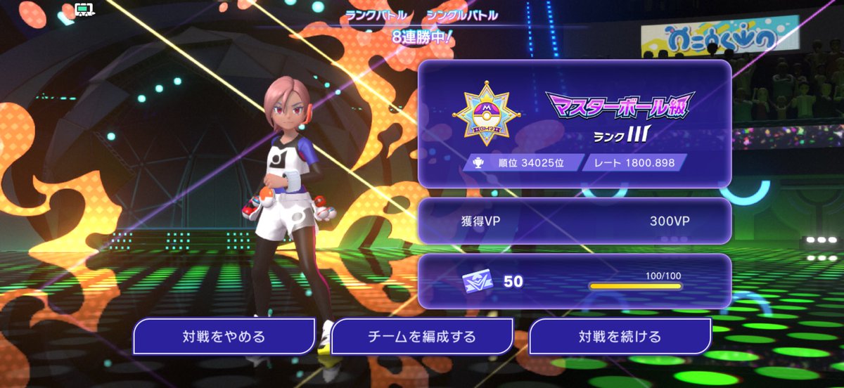PECOrta_2525's tweet photo. @Namalemongame シングルマスターⅢ 1800
ダブルモンボⅣ https://t.co/b0GV2A1evF