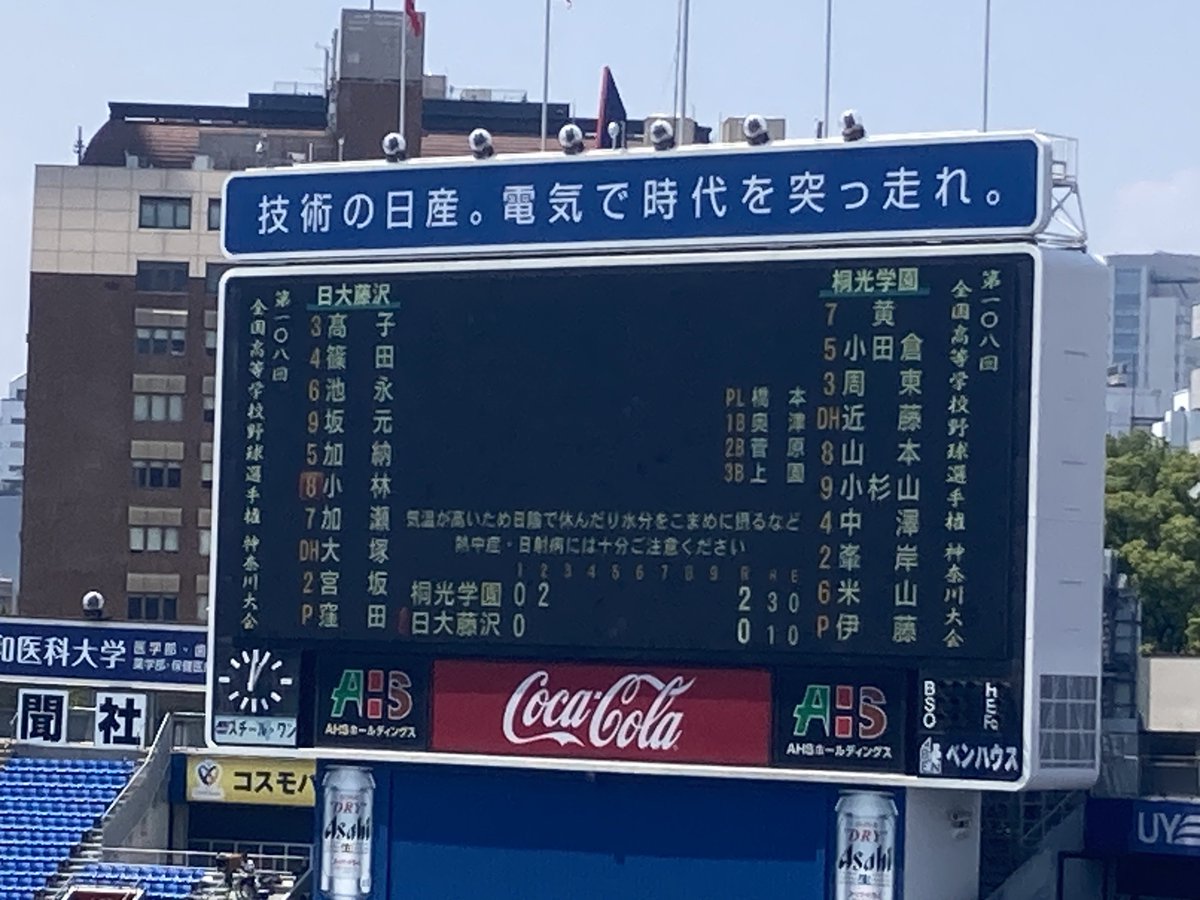 gmama_kun's tweet photo. 小杉山くん！！大会第◯号！！！ https://t.co/VGsBeqr7hU