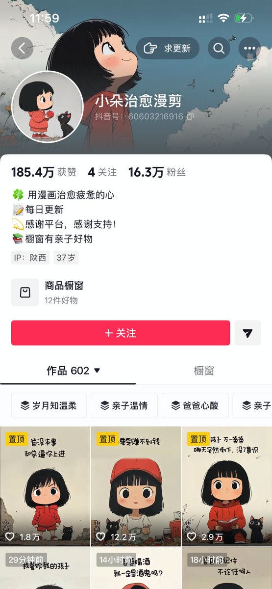 微尘印记 tweet media