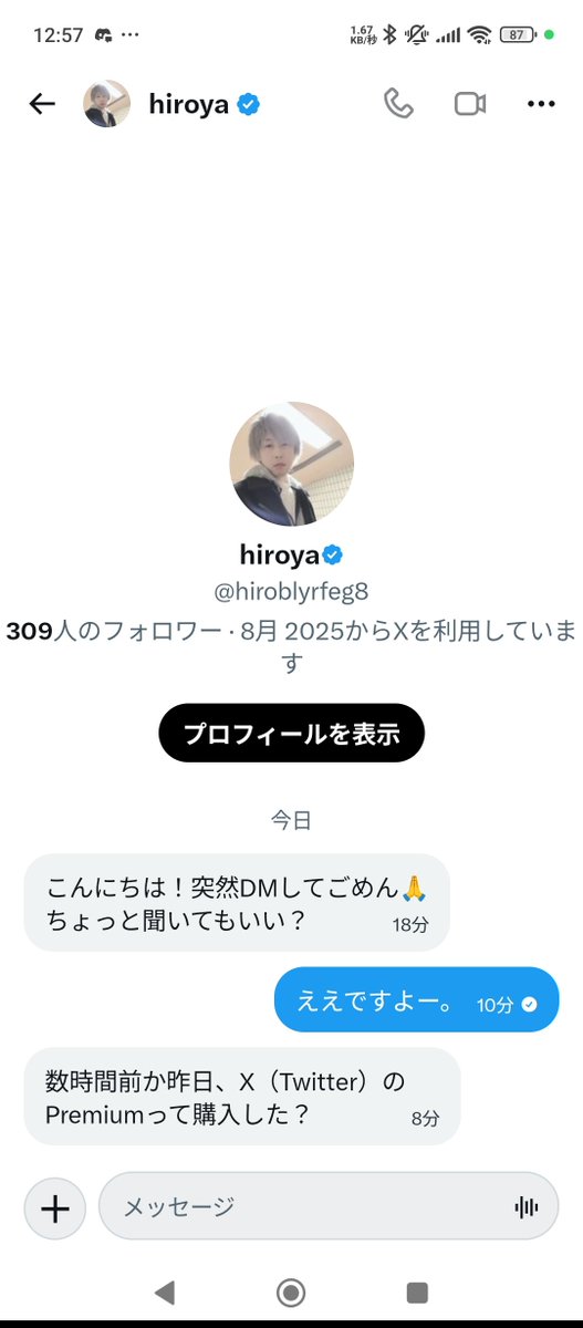 nirasi_nX's tweet photo. @hiroya_perfect @hiroblyrfect うちもきやした。
注意喚起ー https://t.co/sPu65sUaJH
