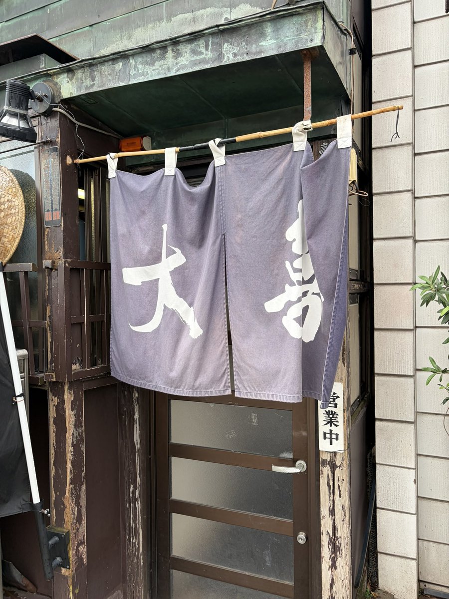 69tresor's tweet photo. 西町大喜 西町本店。
東京にもがんことか覆麺とか、しょっぱいラーメンは何店舗もあるんでいけるでしょうと思ったら、マジでしょっぱかった！しょっぱいもしょっぱい、本当にびっくりした。 https://t.co/4Ty7lCQbo2