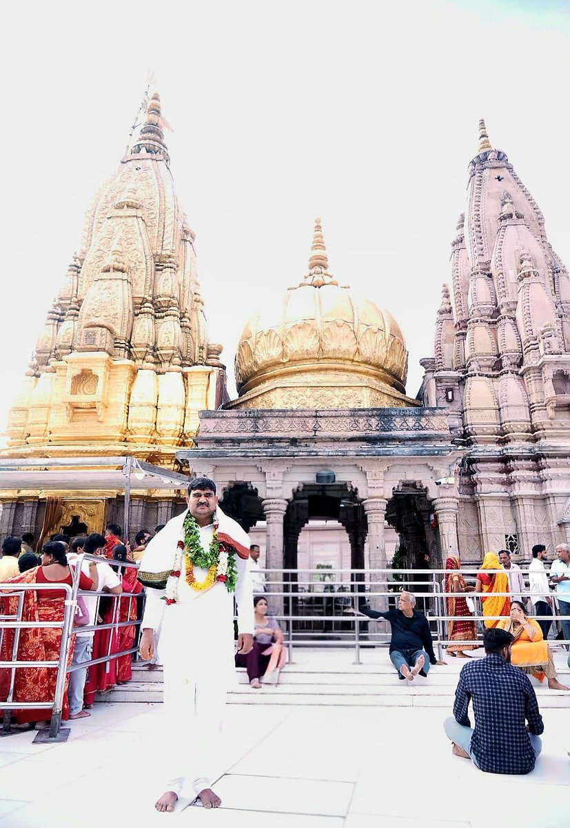 idharampalsingh's tweet photo. आज काशी की पावन धरा पर बाबा श्री काशी विश्वनाथ जी के दिव्य दर्शन एवं पूजन-अर्चन का परम सौभाग्य प्राप्त हुआ। देवाधिदेव महादेव के श्रीचरणों में समस्त देशवासियों के सुख, समृद्धि, उत्तम स्वास्थ्य एवं राष्ट्र की निरंतर प्रगति की कामना किया।
बाबा विश्वनाथ की असीम कृपा हम सभी पर सदैव बनी रहे और वे हम सभी को धर्म, सेवा एवं राष्ट्रहित के मार्ग पर निरंतर आगे बढ़ने की शक्ति प्रदान करें।

हर हर महादेव! 
जय बाबा श्री काशी विश्वनाथ! 

#Varanasi #Mahadev