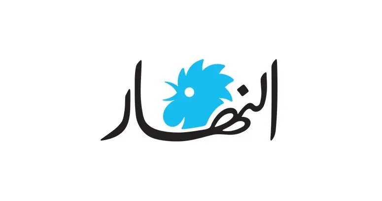 EccoWatan's tweet photo. النهار: ترامب يستقبل عون "المحترم من الجميع": بري سينضمّ إلينا ويمكن أن أتحدث مع "حزب الله"
https://t.co/SaJZH4nvbs
👈انضم إلى مجموعة ايكو وطن الإخبارية عبر الواتساب 
https://t.co/jukGxdFR1d https://t.co/osUhf41OkF