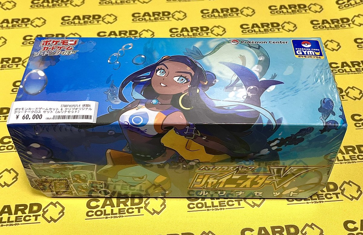 📣#カードコレクトHANARE 商品紹介‼️ ＼ ㅤ スタッフピックアップ