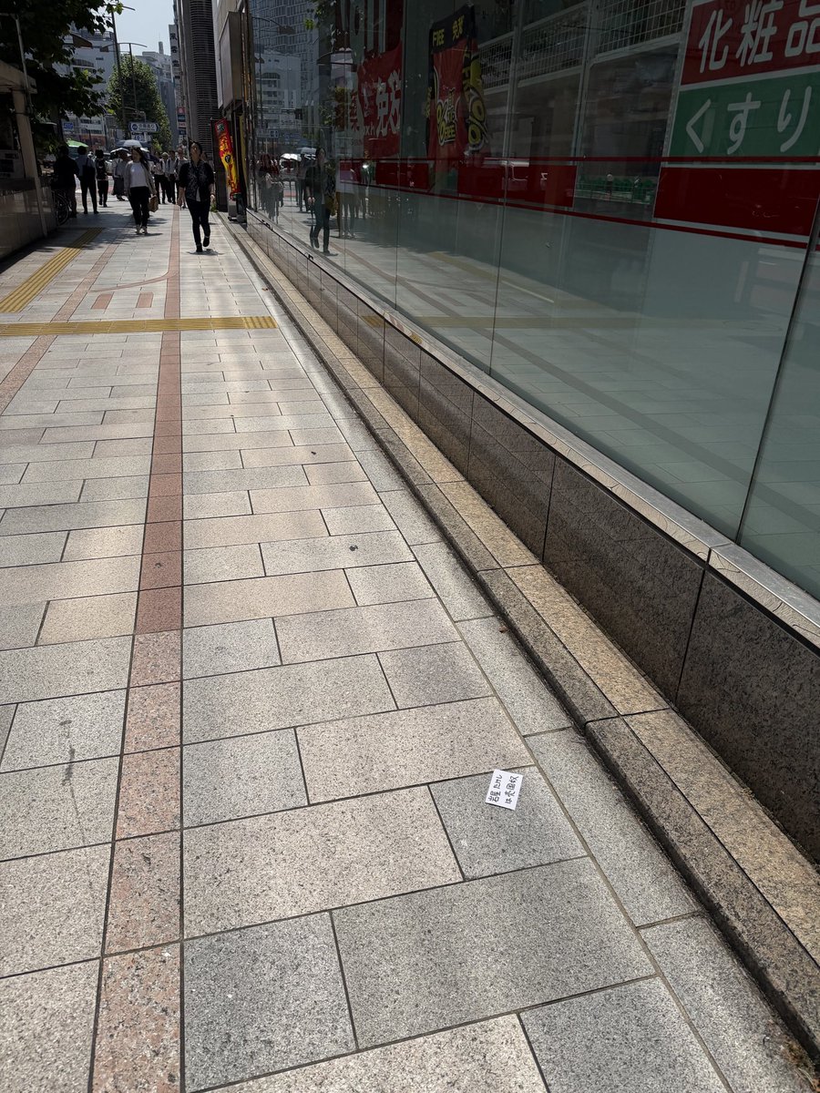 surfrider845's tweet photo. はい？

#売国奴
#岩屋たけし
#ほんとなの？ https://t.co/EoGx32Jxnb