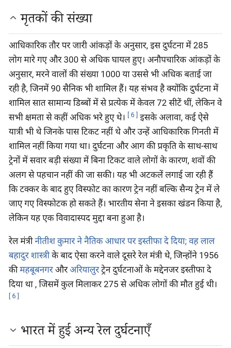 DravinashMJ's tweet photo. @dpradhanbjp @RahulGandhi @INCIndia Tujhe kuch smjh aata h k nahi ??? https://t.co/yYdYdksBvp