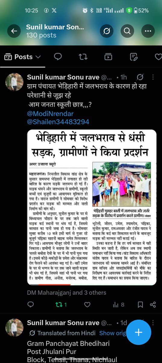 SunilRave's tweet photo. @DmMaharajganj @CMOfficeUP @InfoDeptUP @NagarVikas_UP @myogioffice @DmMaharajganj https://t.co/H82n85H4y0