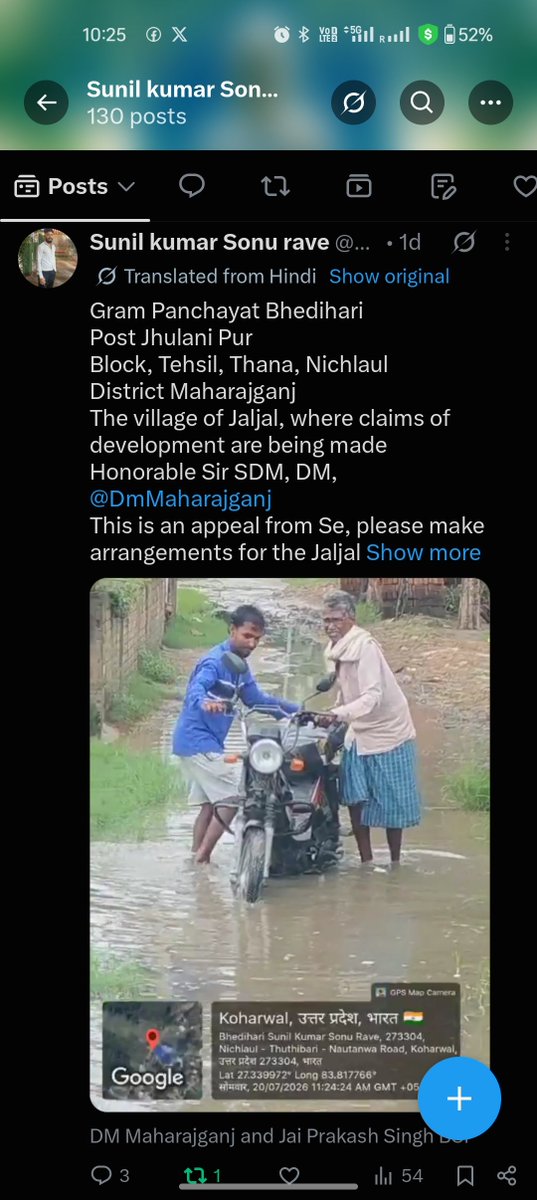 SunilRave's tweet photo. @DmMaharajganj @CMOfficeUP @InfoDeptUP @NagarVikas_UP @myogioffice @DmMaharajganj https://t.co/H82n85H4y0