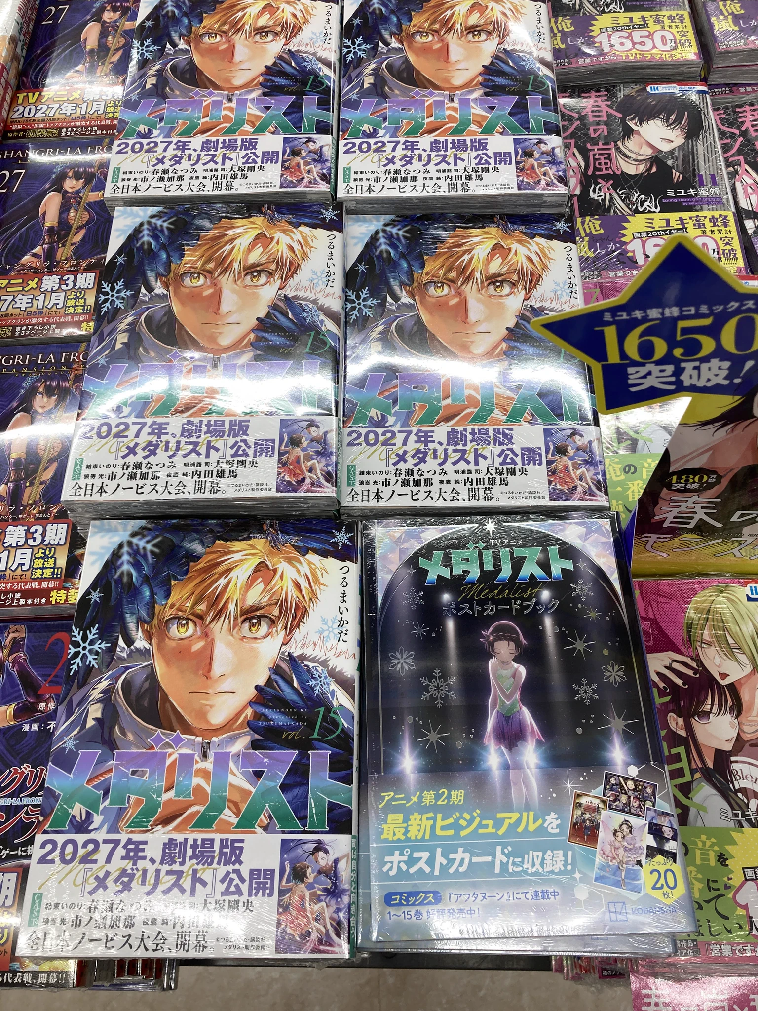 アニメイト名古屋 on X: 