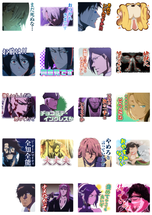 BLEACHanimation's tweet photo. ／
第3クールLINEスタンプ
本日より発売！
＼

TVアニメ『#BLEACH 千年血戦篇-相剋譚-』の 
LINEクリエイターズスタンプ発売中！  

皆さまの投票で選ばれたシーンをスタンプ化！
お気に入りの名シーンをぜひトークでお楽しみください！

▼購入はこちらから！
https://t.co/ujBW6QY2Hz

#BLEACH_anime https://t.co/6WUBH0koHx