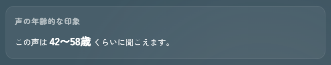 wwwwwwwwwww 縫目きなこ、20歳サバ読んでたかもwww
