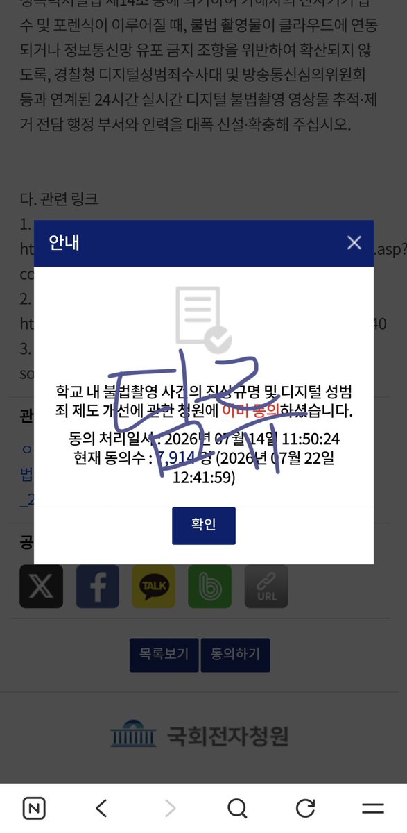 담담류 tweet media