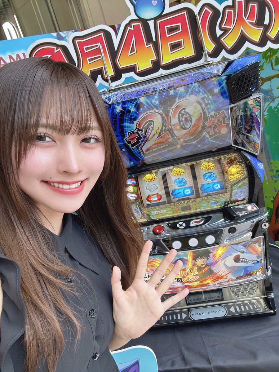 8/3(月) 