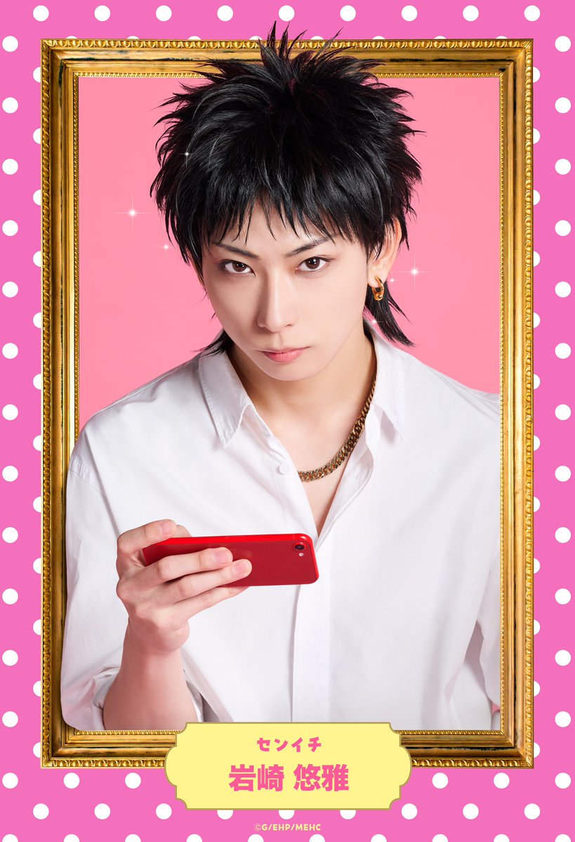 oricon_anime_'s tweet photo. 『えぶりでいホスト』舞台ビジュアル公開
https://t.co/qe6gimtoKf
⠀
コーイチ：宮崎湧
ハジメ　：長谷川幹
リョーイチ：飯島颯
センイチ　：岩崎悠雅
ルイ：中村太郎
ミオ：新谷聖司
シン：佐々木喜英
おこのみ太郎：歌広場淳 https://t.co/tN0sVGlDVr