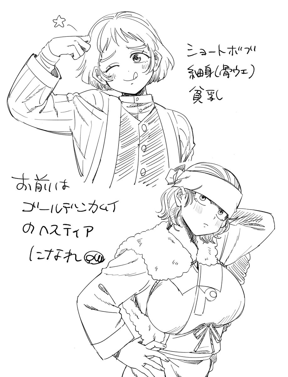 ぱた~た tweet media