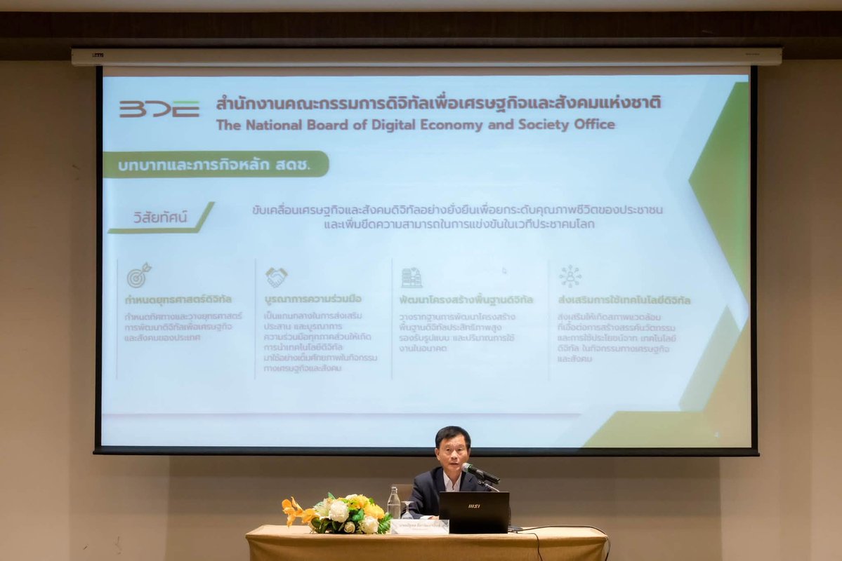 PR_BDE's tweet photo. BDE จัดการประชุมกลุ่มย่อย (Focus Group) ครั้งที่ 1 ภายใต้โครงการสำรวจกำลังคนดิจิทัลของประเทศไทย 
.
อ่านข่าวเพิ่มเติม
https://t.co/BVX1BhkEgn 
.
#BDE https://t.co/VAybrTqDjQ
