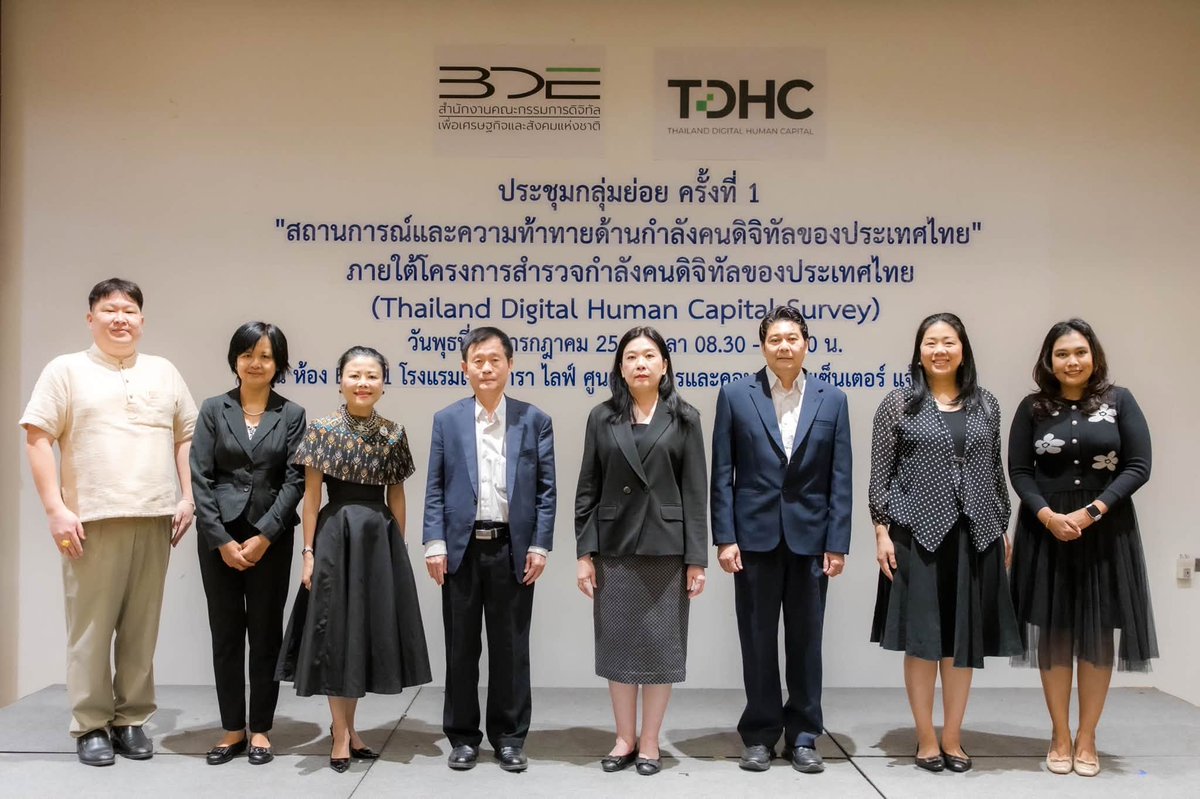 PR_BDE's tweet photo. BDE จัดการประชุมกลุ่มย่อย (Focus Group) ครั้งที่ 1 ภายใต้โครงการสำรวจกำลังคนดิจิทัลของประเทศไทย 
.
อ่านข่าวเพิ่มเติม
https://t.co/BVX1BhkEgn 
.
#BDE https://t.co/VAybrTqDjQ