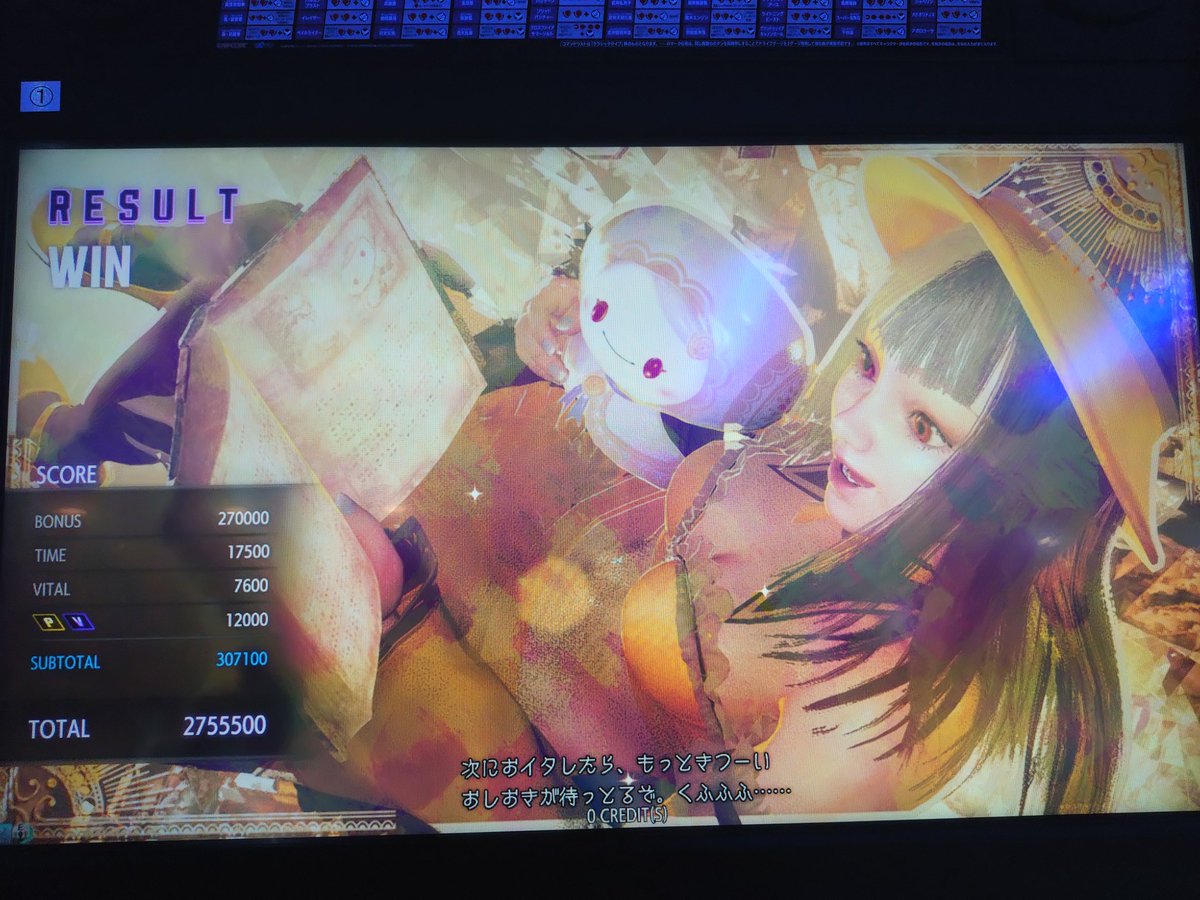 s_s_score's tweet photo. SF6TA NORMALとVERY HARD自己べ更新
ベリハは最後でストレート勝ち決めてSA1コンボ多く決めてれば1位だったかも
ノーマルは…ボーナスステージじゃね？あと5万点とかパーフェクトプレイしないとまず無理だね https://t.co/Yd33ABMQuQ