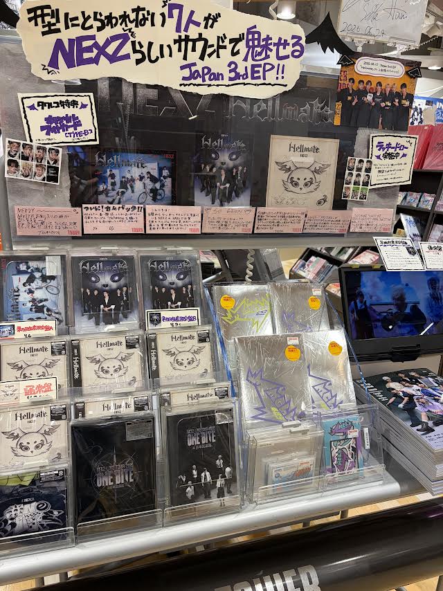 専用SALE裏面 大量まとめ売り30枚セット NEXZ】 Japan 3rd EP『Hellmate』 3形態全て再入荷しました！ 特典