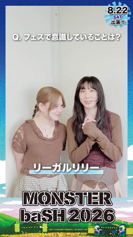リーガルリリー (@regal__lily) / Posts / X