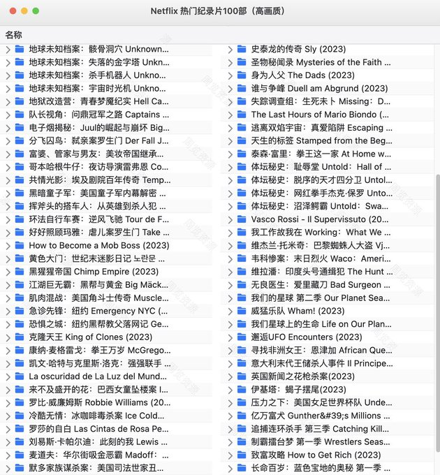 FLMdongtianfudi's tweet photo. Netflix 热门纪录片100部（高画质）

https://t.co/I7H1WlWXn2 https://t.co/jx9Isx3i8a