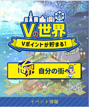 VWorldCommunity's tweet photo. Vの世界。
イベント開始

#Vの世界
#v-world-vgp
#v_world https://t.co/hCR07mQEwY
