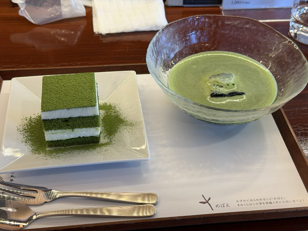 KAZAMA_701's tweet photo. 下界は暑すぎる！

『きみくら』で抹茶ティラミス食べて休憩 https://t.co/QzieSsibUr