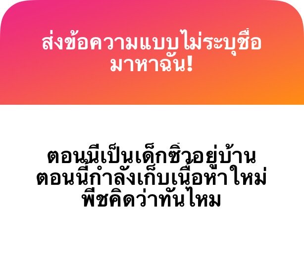 std_4_sth's tweet photo. (กสพท) สตคิดว่าวิชาหลัก เลข วิทย3ตัว อิ้งควรจบเนื้อหาแล้วตุลาอ่ะ อย่างต่ำๆ3-4วิชาอ่ะ ไม่งั้นช่วงหลังปีใหม่จะเหนื่อยมากๆ

ไม่ควรเก็บใหม่หมด อ่านทวนของเดิมละเรียนต่อจากอันที่เคยเรียนไว้เลย 

โอเคคับ

ตรงนะ ข้อง่ายๆกลางๆแปลกใหม่ ตรงแนวเยอะอยู่ปีเรา แต่ข้อยากแอบรสยากไปหน่อย555 https://t.co/b5ngBpixnJ