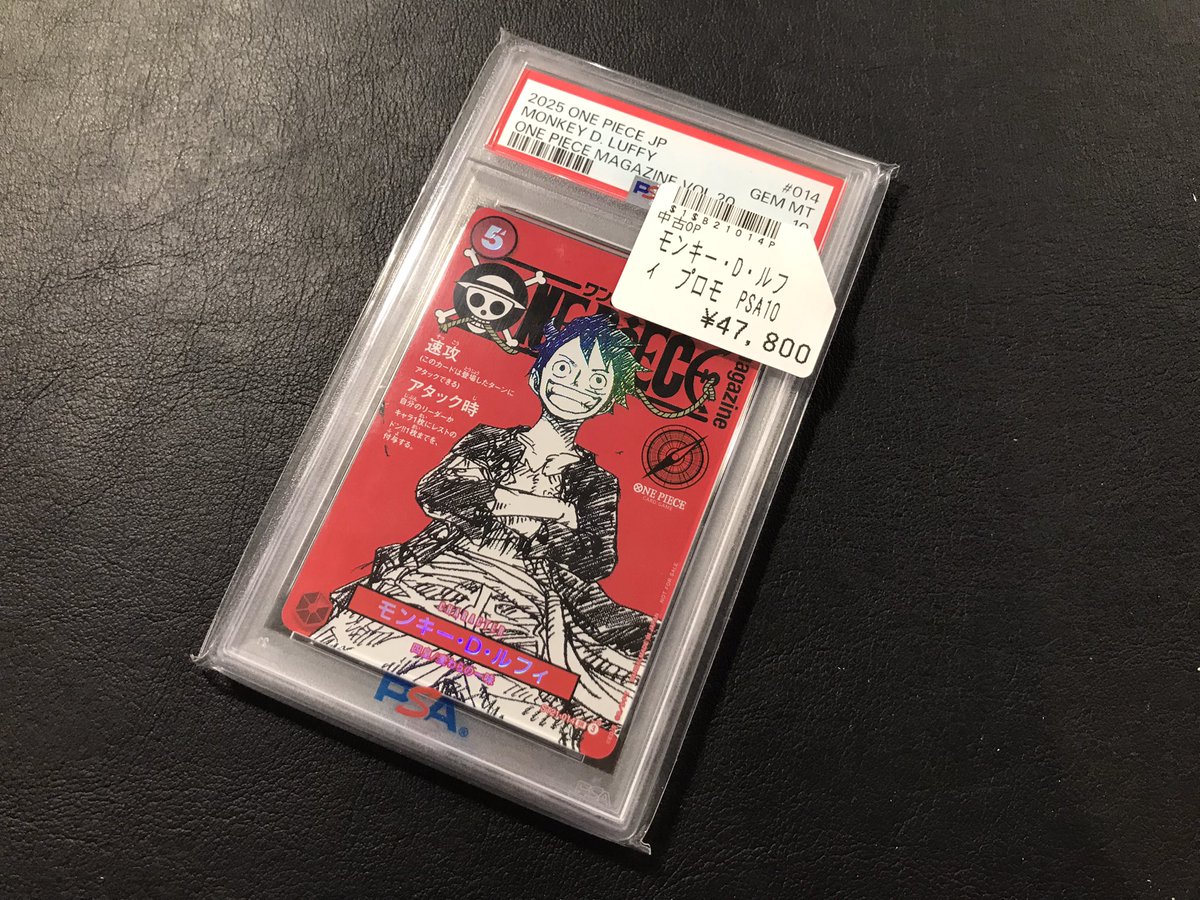 ボムワンピ 🏴‍☠️🏴‍☠️ワンピースカード販売情報