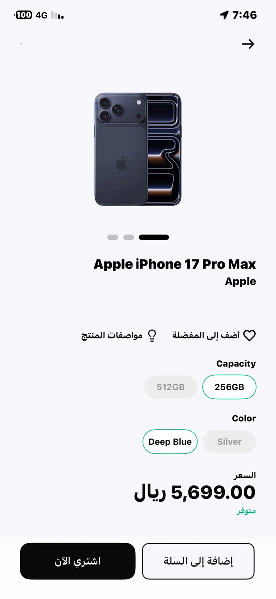 azoza_5's tweet photo. #برق  @barq يالله ياكريم 
امنيتي الجوال ذا 💔 https://t.co/2jf2ZZXeLf
