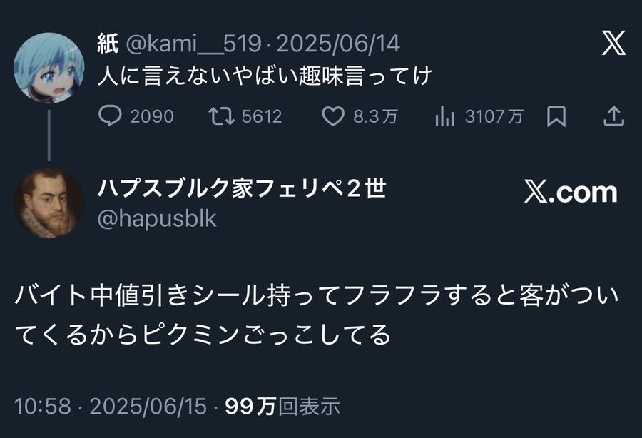 hayakore's tweet photo. https://t.co/QkJ2pb3BWe