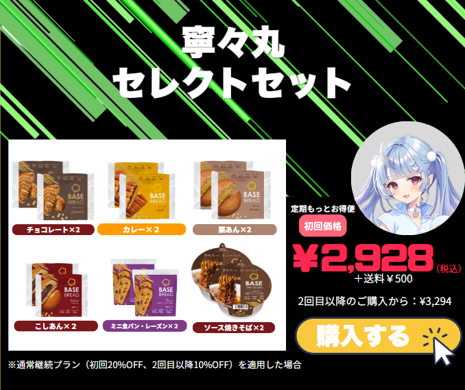 nenemaru220's tweet photo. 寧々丸セレクトセットを作ったよ◎
ぜひ食べてみてね～～～！

#父ノ栄養 https://t.co/xucJlLJjeu