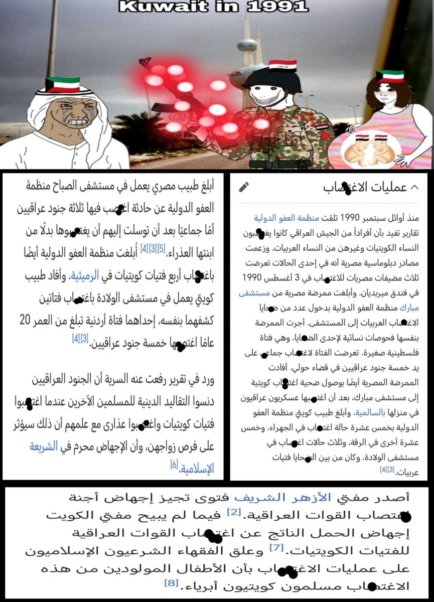 قماشة المرزوق 🇰🇼 tweet media