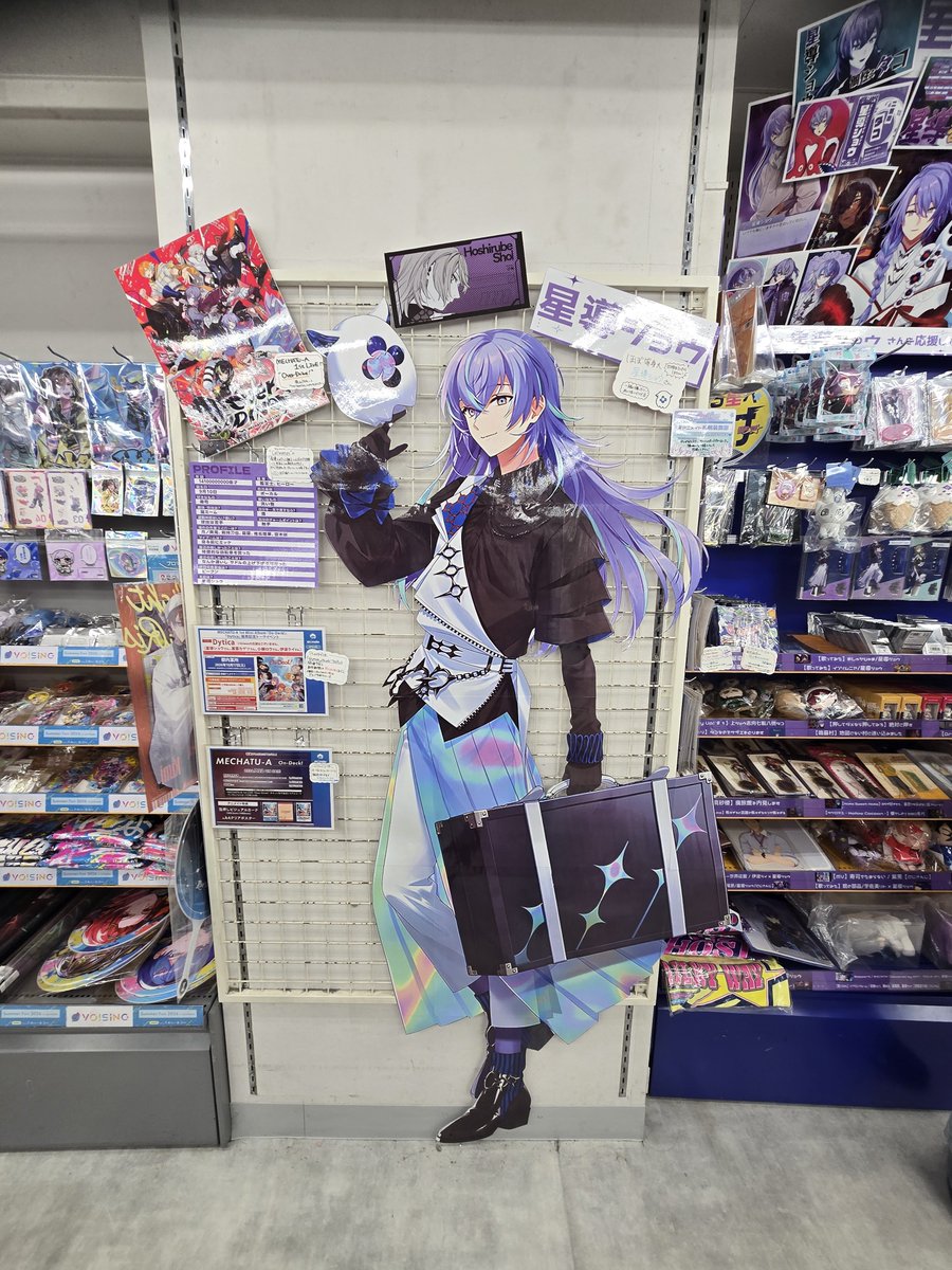 haru_er's tweet photo. なんか札幌アニメイトに、るべ居たんだが。 https://t.co/56Py8Otz50