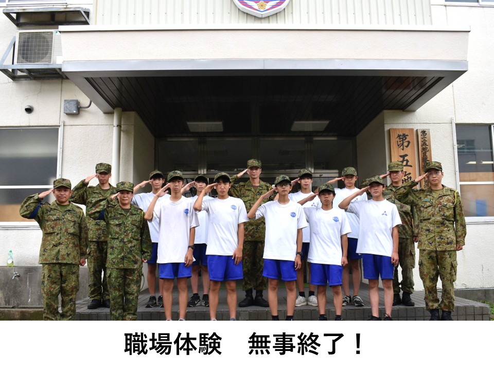 JGSDF_takada's tweet photo. 【高田駐屯地】 #自衛隊 #上越ゆめチャレンジ
令和８年７月１５日・１６日、 #上越市立城西中学校 と #上越市立板倉中学校 が #職場体験学習 へ来てくれました。
全員が初めての駐屯地にドキドキしながらも、２日間の職場体験を経て、最後はみんなで協力して大きな天幕まで立てれるようになりました✨ https://t.co/Ju2NKAg4j0