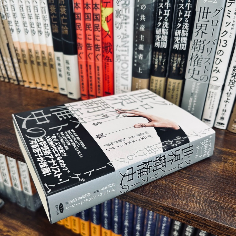 kawasoe_analyze's tweet photo. "世界中から命を狙われている男性をご存知でしょうか？

彼の名はダニエル・エスチューリン。
2005年に彼が出版した書籍は、瞬く間に世界中に拡散されると同時に…
"世界を牛耳るエリート層"から命を狙われることになりました…

詳細は画像をクリック^^