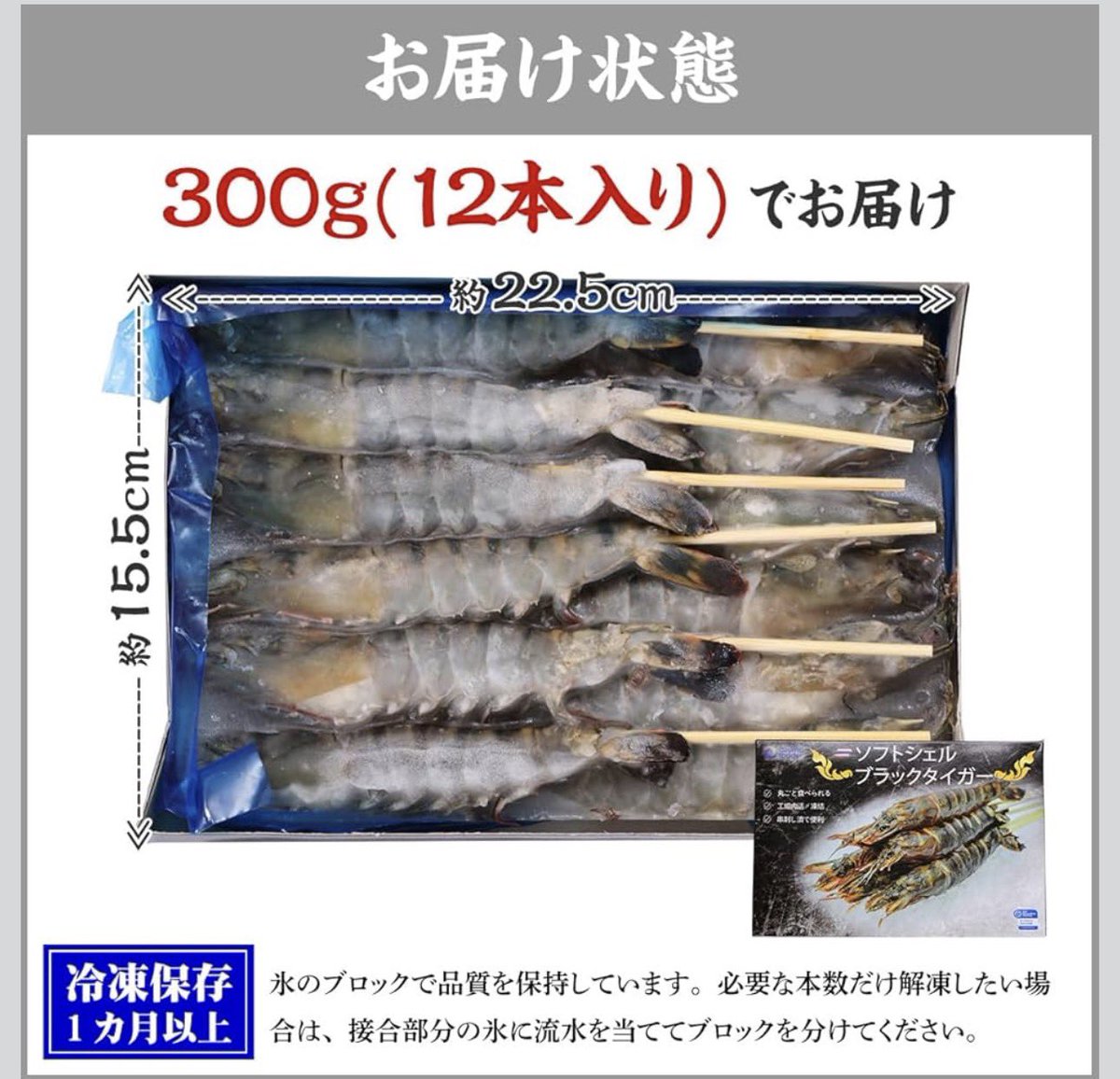 toshi_02_'s tweet photo. @CafeARCHAIQUE これポチッときました🦐
少し多かったかもしれないですが💦w https://t.co/WgbqMcB1h8