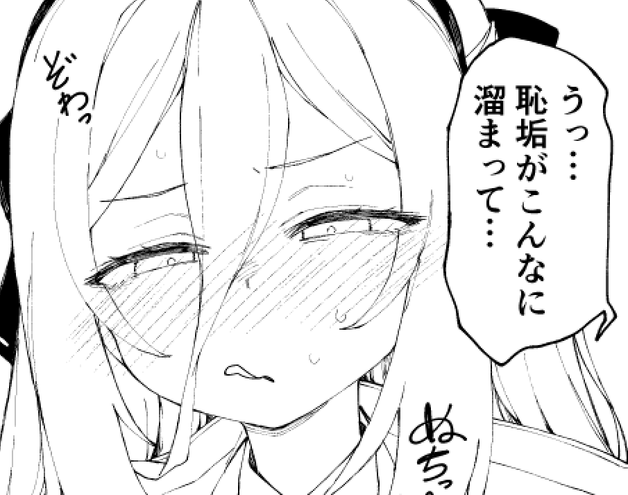 re_sa_lyricbox's tweet photo. チンカスとか下品な言葉遣いはしないケイちゃん( ˘ω˘ ) https://t.co/1A0MFJw8gB