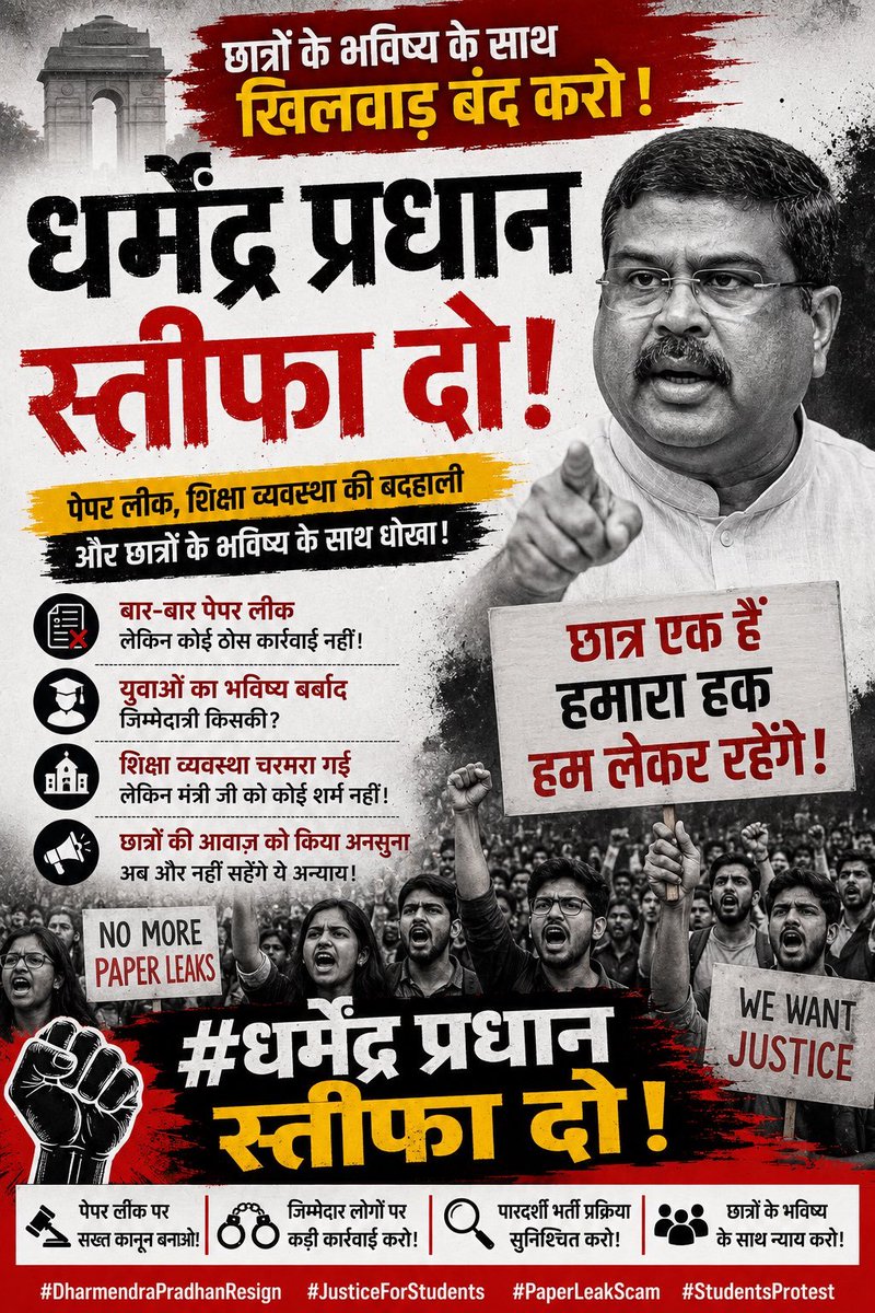 AAP_KA_KAIF's tweet photo. @dpradhanbjp https://t.co/CjqdLBHcD4