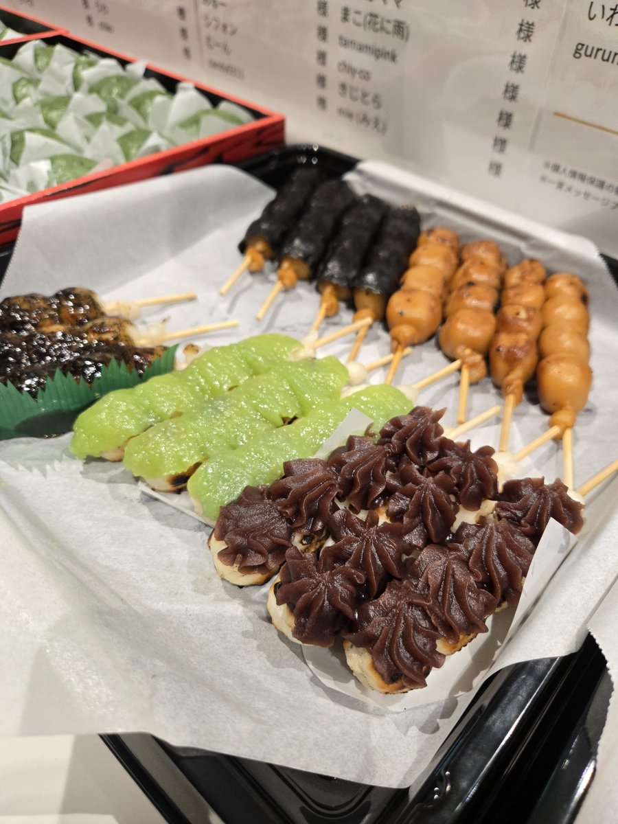 love_fujichaku's tweet photo. Fun to Cast様より東京公演分 第１弾のスイーツが届きました！

みたらし団子などの沢山の和菓子🍡🍡バナナ🍌など、本当にありがとうございました。

キャスト、スタッフみんな笑顔でいただきました～😍

参加型企画の大阪公演の締め切りは明日までです！ご参加おまちしております。

#三山凌輝  #花乃まりあ  #KAZUTA #nSSign  #中村麗乃  #上田堪大
#愛の不時着 #ミュージカル #사랑의불시착