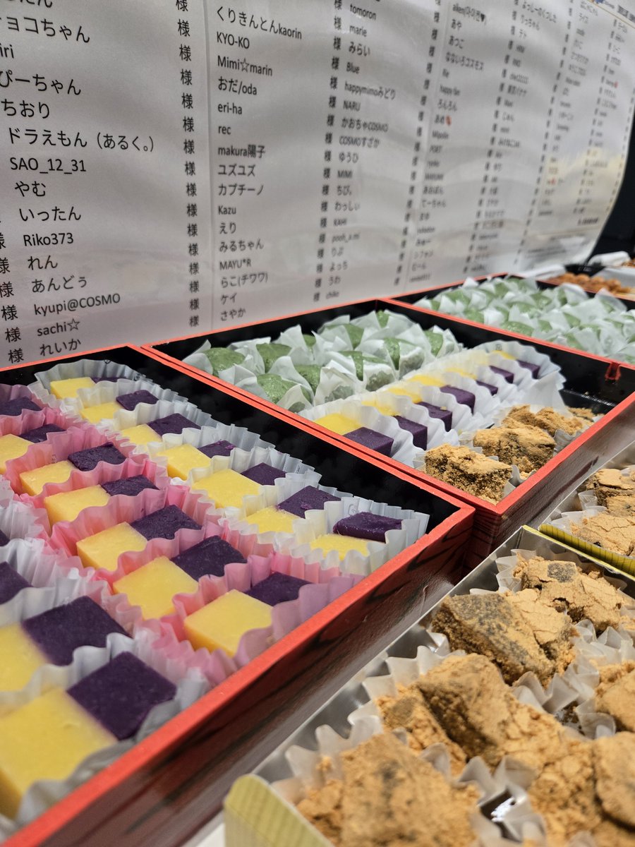 love_fujichaku's tweet photo. Fun to Cast様より東京公演分 第１弾のスイーツが届きました！

みたらし団子などの沢山の和菓子🍡🍡バナナ🍌など、本当にありがとうございました。

キャスト、スタッフみんな笑顔でいただきました～😍

参加型企画の大阪公演の締め切りは明日までです！ご参加おまちしております。

#三山凌輝  #花乃まりあ  #KAZUTA #nSSign  #中村麗乃  #上田堪大
#愛の不時着 #ミュージカル #사랑의불시착