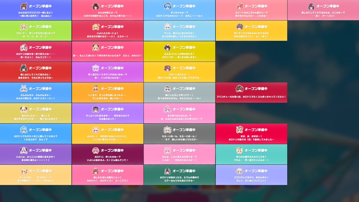 nmtk000's tweet photo. オープン準備中
FLOWGLOWとJusticeは見当たりませんでした https://t.co/eV7JIYJ97d