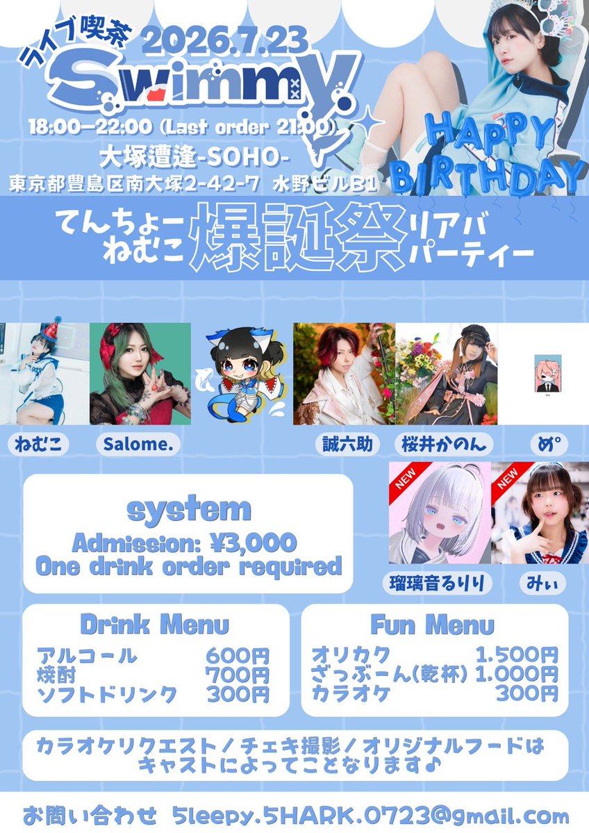 みぃです (@bakusyokuM) / Posts / X