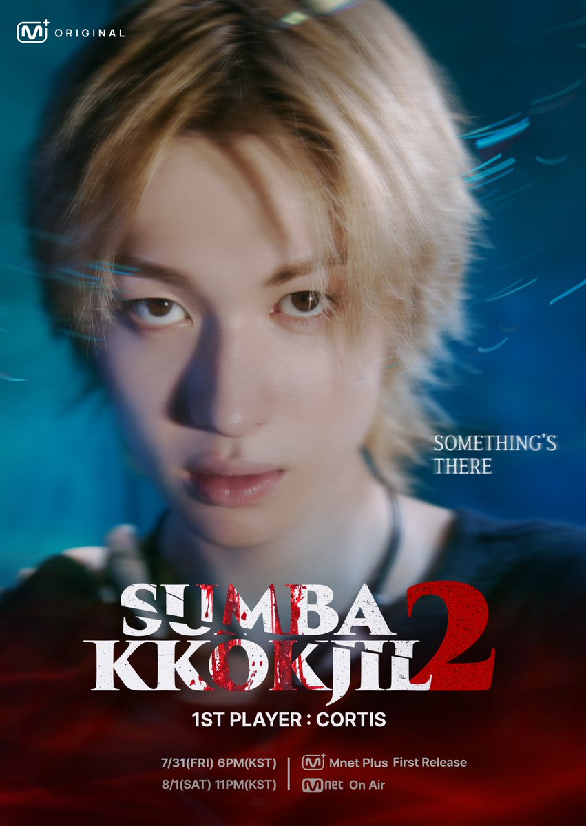 mnetplus_og's tweet photo. [#SUMBAKKOKJIL2] 𝟏𝐬𝐭 𝐏𝐋𝐀𝐘𝐄𝐑 #CORTIS 
#MARTIN

“SOMETHING'S THERE”

〈SUMBAKKOKJIL2〉 on 𝗠𝗻𝗲𝘁 𝗣𝗹𝘂𝘀 👉https://t.co/xuA5sGnaN1

📍 7/31(Fri) 6PM(KST) 𝗠𝗻𝗲𝘁 𝗣𝗹𝘂𝘀 First Release
📍 Watch on 𝗠𝗻𝗲𝘁 𝗣𝗹𝘂𝘀
📺 8/1(Sat) 11PM(KST) 𝗠𝗻𝗲𝘁 On Air

=
[#숨바꼭질2] 𝟏𝐬𝐭 𝐏𝐋𝐀𝐘𝐄𝐑 #코르티스(CORTIS) 
 #마틴

"거기..뭔가 있어"

〈숨바꼭질2〉 on 𝗠𝗻𝗲𝘁 𝗣𝗹𝘂𝘀 👉https://t.co/xuA5sGnaN1

📍 7/31(금) 저녁 6시 𝗠𝗻𝗲𝘁 𝗣𝗹𝘂𝘀 최초 공개
📍 Watch on 𝗠𝗻𝗲𝘁 𝗣𝗹𝘂𝘀
📺 8/1(토) 밤 11시 𝗠𝗻𝗲𝘁 첫 방송

#COER #코어 #SUMBAKKOKJIL #숨바꼭질 #MnetPlus_Original #엠넷플러스오리지널 #MnetPlus #엠넷플러스 #Mnet #엠넷